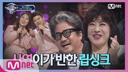 [10회] 볼매 코너 립싱크 (무사 커플 재밌어 ^_^)