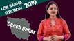 Lok Sabha Election 2019: History of Cooch Behar of West Bengal, MP Performance card | वनइंडिया हिंदी