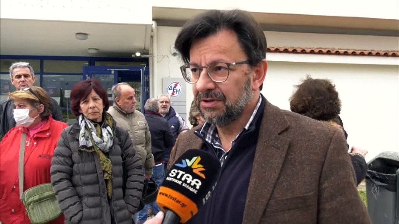 Λαμία: Παράσταση διαμαρτυρίας από την "Παρέμβαση Πολιτών" στα γραφεία της ΔΕΗ