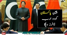 After aid from Saudi and UAE, Pakistan to now receive $2 billion loan from China