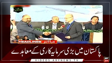 Headlines | ARYNews | 1800 | 22 March 2019