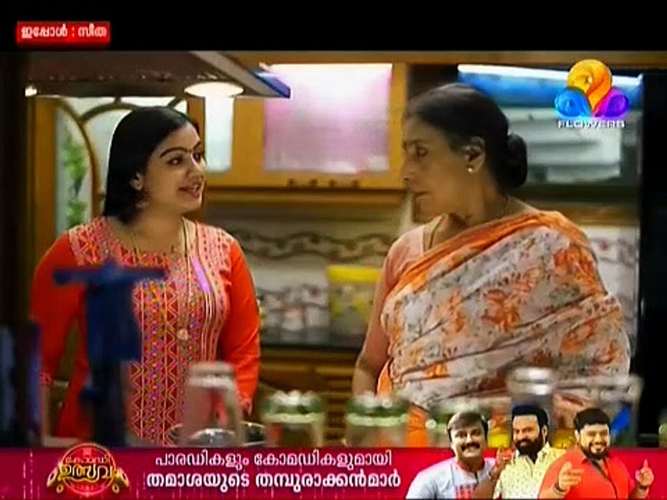 indran hero