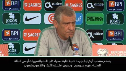 كرة قدم: تصفيات يورو 2020: أعد بمستوى لامع في مباراتنا أمام أوكرانيا- سانتوس