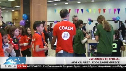 ΔΙΟΣ και FIRST LEGO LEAGUE Greece "μπαίνουν σε τροχιά"