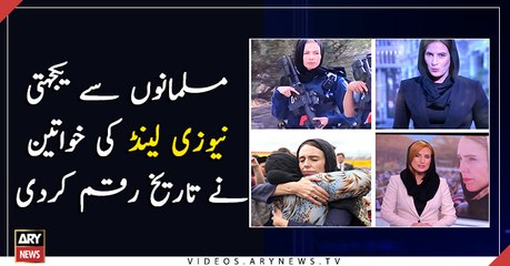 New Zealand women show solidarity with Muslims by wearing Hijab