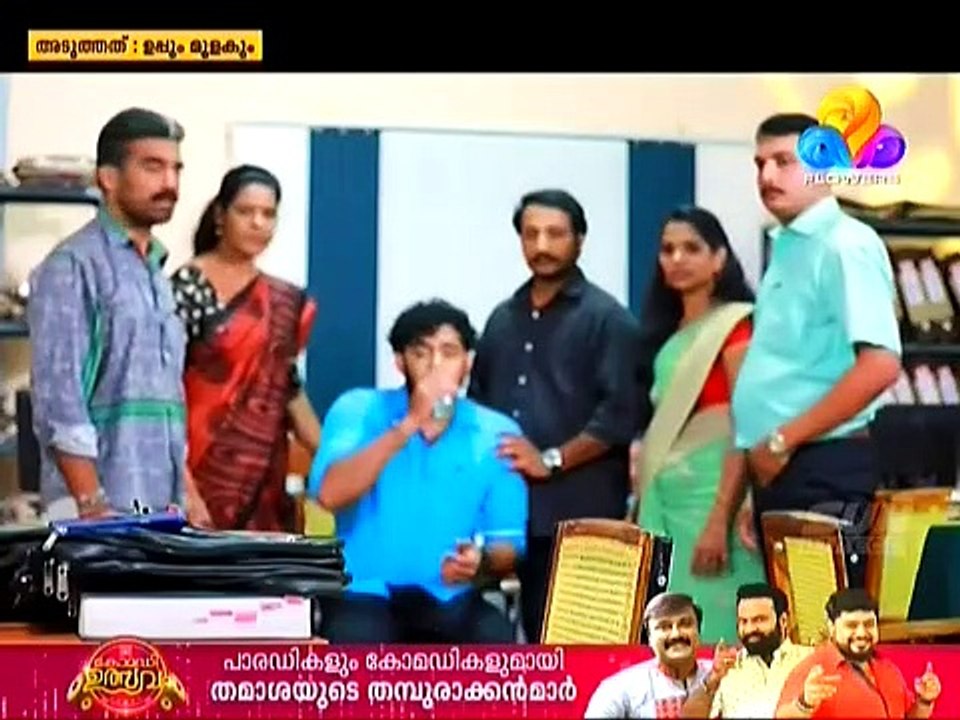 arayaveedu