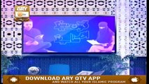 Quran Suniye Aur Sunaiye - 22nd March 2019 - ARY Qtv