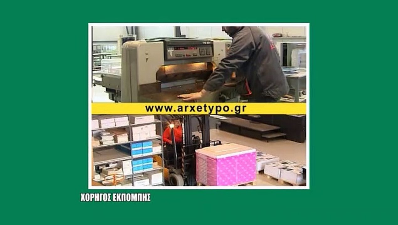 Business Plan 21-03-2019, SMARTCITIES