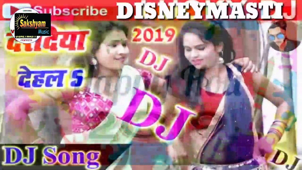 holi gana latest