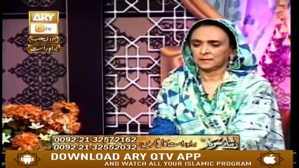 Sana-e-Sarkar - 22nd March 2019 - ARY Qtv