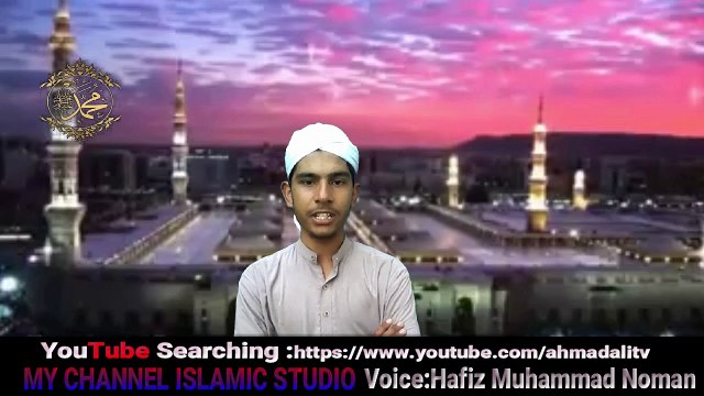 2019 Pashto New Naat Hafiz Muhammad Noman پشتو نعت by Islamic Studio