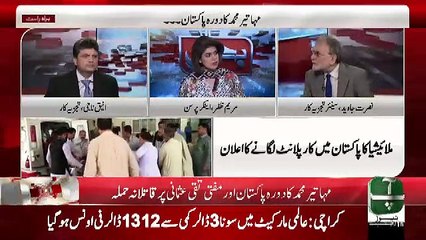 Bahr Haal – 22th March 2019