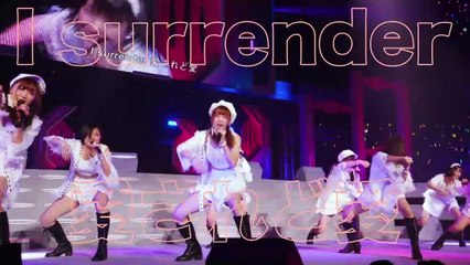 モーニング娘。'19 / I surrender 愛されど愛(Music Video)