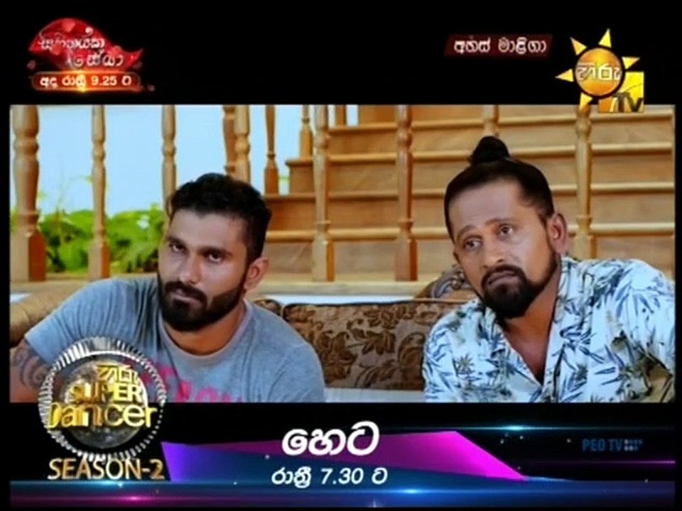Ahas Maliga (288) - 22-03-2019