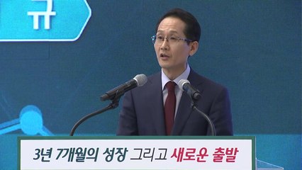 [기업] 지성규 하나은행 신임 행장 "데이터 정보회사 변화" / YTN