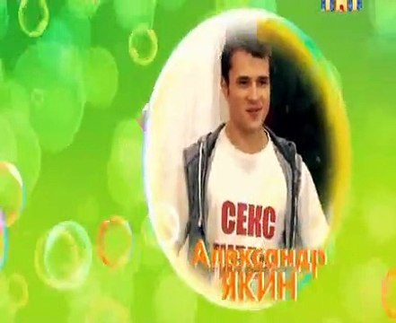 Счастливы вместе Сезон 6 Серия 316