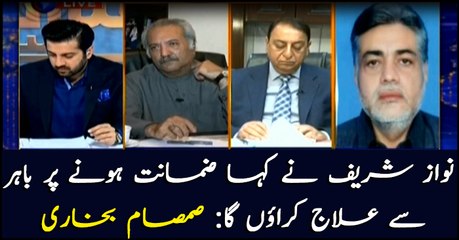 Nawaz Sharif said he would seek treatment abroad after bail: Samsam Bukhari