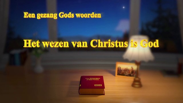 Kerkmuziek ‘Het wezen van Christus is God’