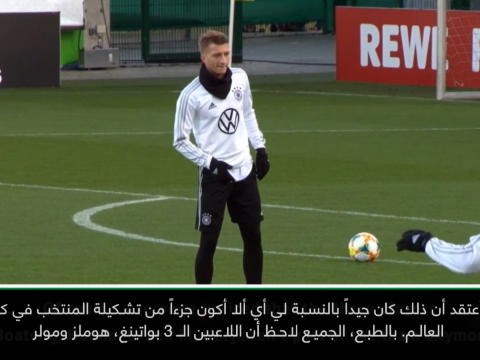 كرة قدم: تصفيات يورو 2020: سأتحمل مزيداً من المسؤولية بغياب ثلاثي بايرن- رويس