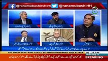 Today Institutions Like FIA,NAB And FBR Are Working Independantly-Omar Cheema