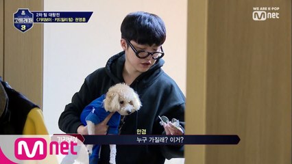 [5회] 기리보이 집 공개! (안방이 명품관★)