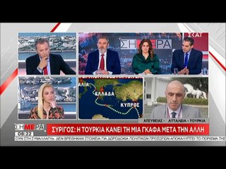 "Σε νευρική κρίση ο Σουλτάνος μετά τις πλάτες των ΗΠΑ στη συνεργασία Ελλάδας, Κύπρου, Ισραήλ"
