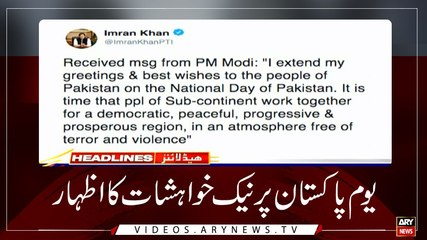 Headlines | ARYNews | 2200 | 22 March 2019