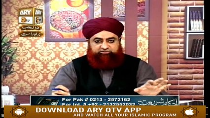 Ahkam e Shariat - 22nd March 2019 - ARY Qtv