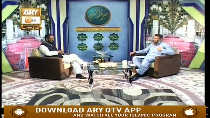 Seerat Un Nabi (S.A.W.W) - 22nd March 2019 - ARY Qtv