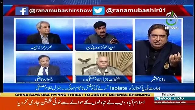 Ghulam Mustafa's Analysis On The Malaysian Prime Minister Mahathir Mohamad's Visit Of Pakistan