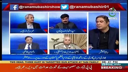 Intensive Conversation Between Akhunzada Chattan And Omar Cheema