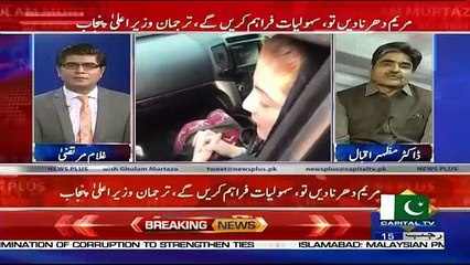 News Plus – 21st March 2019