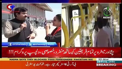 G For Gharida – 22nd March 2019