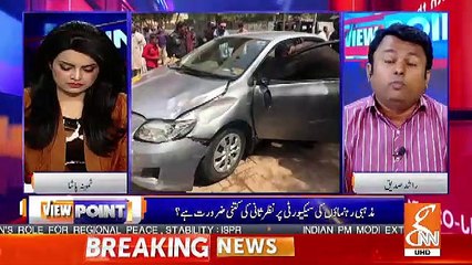 View Point – 22nd March 2019