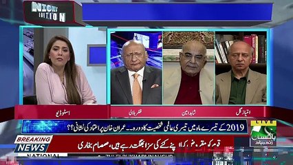 Night Edition – 22th March 2019