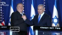 رغم المعارضة الدولية.. ترامب متمسك بقراره اعتبار الجولان إسرائيلية