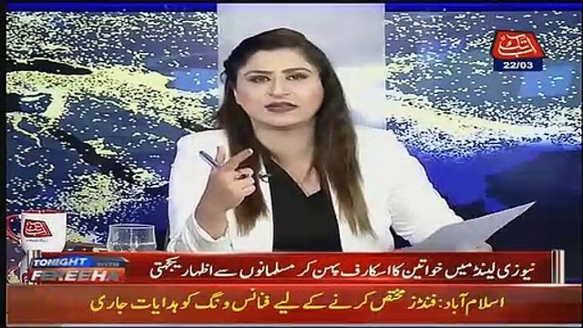 Fareeha Idrees Shows A Report Of A New Zealand Reporter Covering Today's Jummah Prayer In New Zealand..