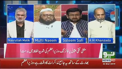 Afia Siddiqui Ke Hawale Se Ek Wazir Ka Bayan Ke Jald Khush Khabri Milegi Sarasar Jhoot Hai.. Saleem Safi