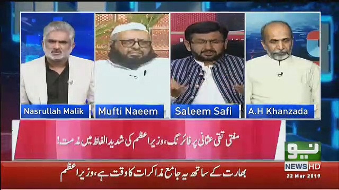 Afia Siddiqui Ke Hawale Se Ek Wazir Ka Bayan Ke Jald Khush Khabri Milegi Sarasar Jhoot Hai.. Saleem Safi