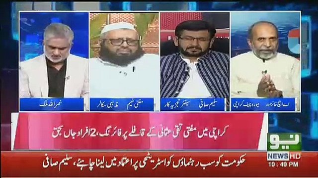 Maulana Usmani Ke Sath Do Log Jo Shaheed Hue Unme Ek Police Wala Bhi Shamil Hai.. A.H Khanzada