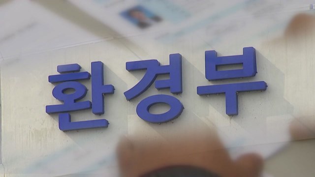 환경부 채용 특혜 의혹...법조계 입시비리 구조와 비슷 / YTN