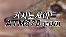 온라인블랙잭하는법♬〔〔ＴＴＳ332。ＣＯＭ 〕〕♣슬롯머신잘하는법