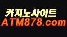 い카지노온라인 ≤ＴＴＳ３３２、C O M≥