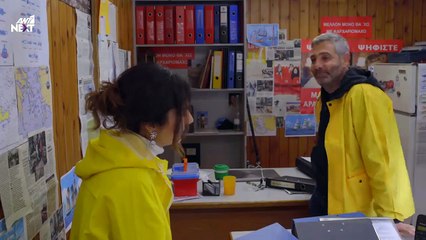 ΜΗΝ ΨΑΡΩΝΕΙΣ - ΕΠΕΙΣΟΔΙΟ 14 - ΣΕΖΟΝ 1