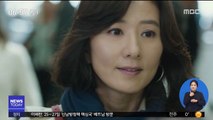 [투데이 연예톡톡] 김희애 '팔색조 매력' 화보 공개