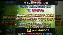 ▷ M카지노 《 [CASAMO77.COM] ☏