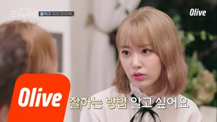 가수 大선배 거미에게 털어놓는 사쿠라의 고민!