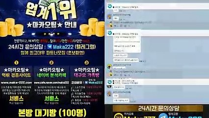 단톡방은   스포츠단톡방 ㊙ 파워볼단톡방 【톡:maka222】