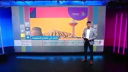 راقصات اجنبيات في ساحة بالرياض يثرن ضجة