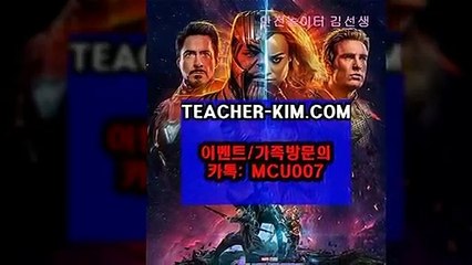 메이저놀이터▒【TEACHER-KIM。C○M】㎀베트맨스포츠인터넷토토추천㏀스포츠토토승부식분석《TEACHER-KIM。C◎M》☏ 【카톡:MCU007】 벳인포베팅도우미÷